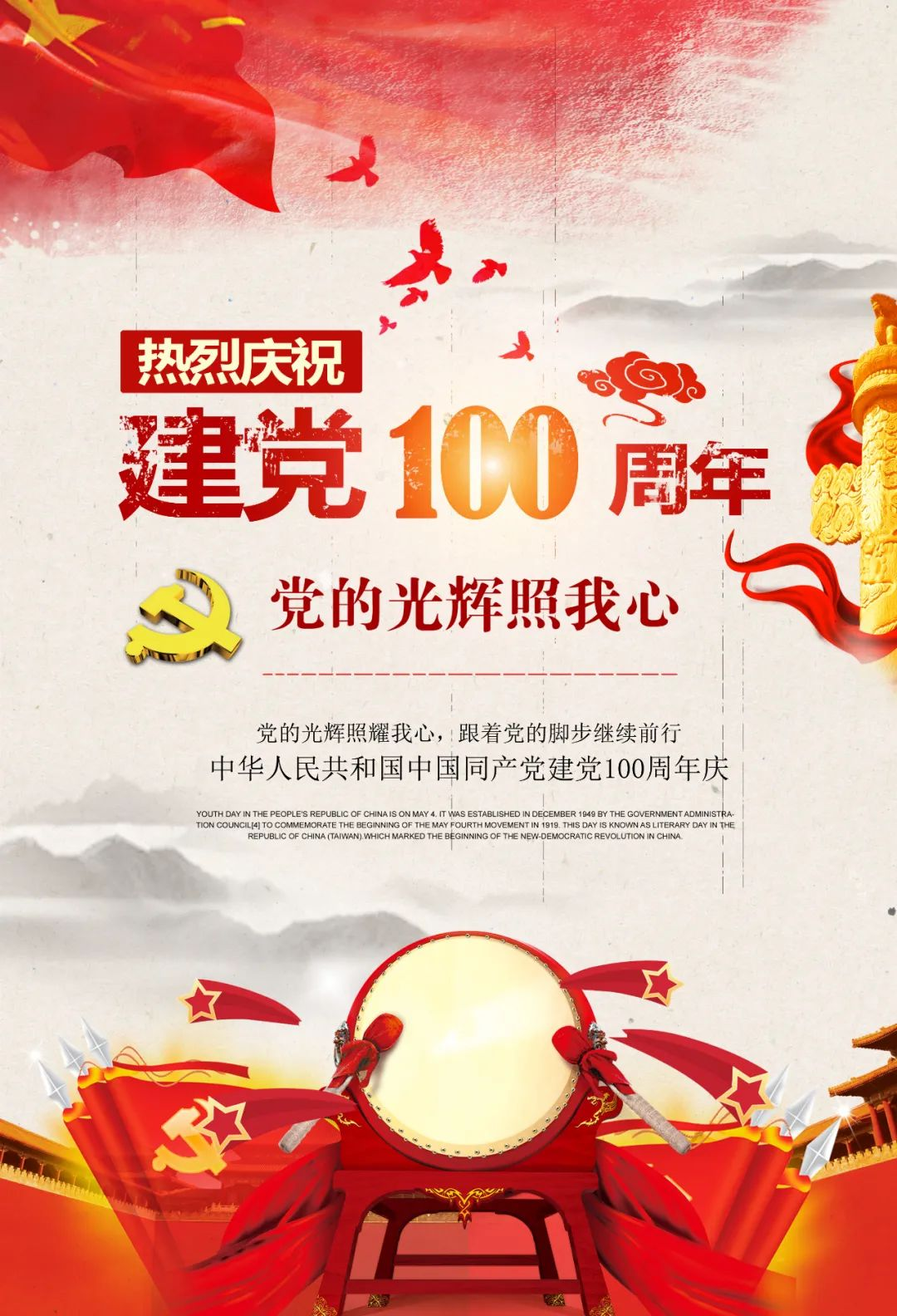图片4.png 图片4.png