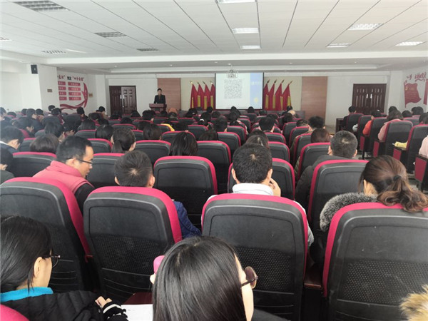 在线教学平台使用培训会3.jpg 在线教学平台使用培训会3.jpg