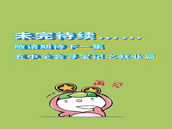 图片 (3).png