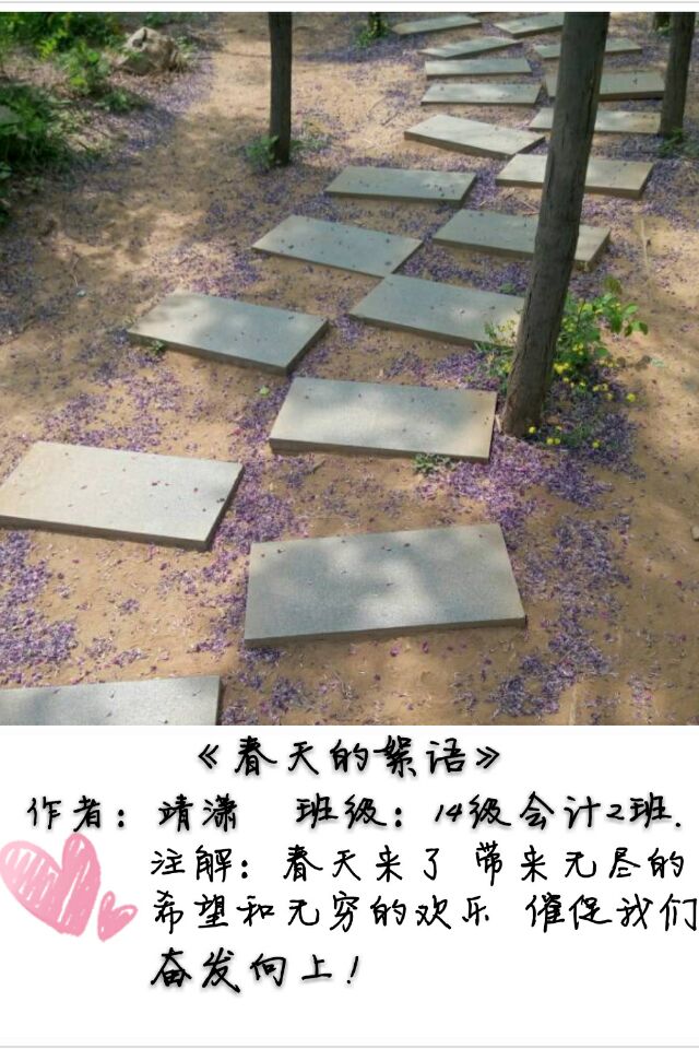 工商管理学院举办“凯文之美”摄影大赛1.png