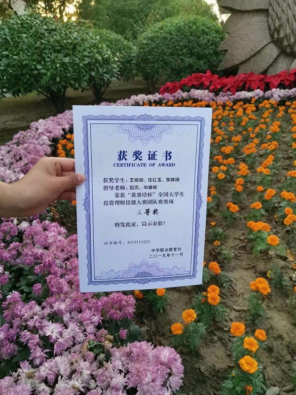 微信图片_20191117131606.jpg