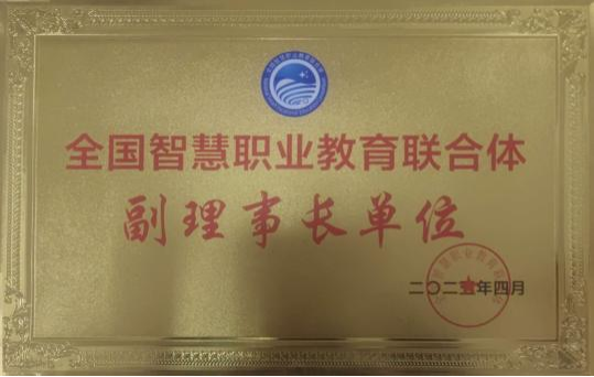 30ECC