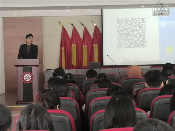 在线教学平台使用培训会1.jpg 在线教学平台使用培训会1.jpg