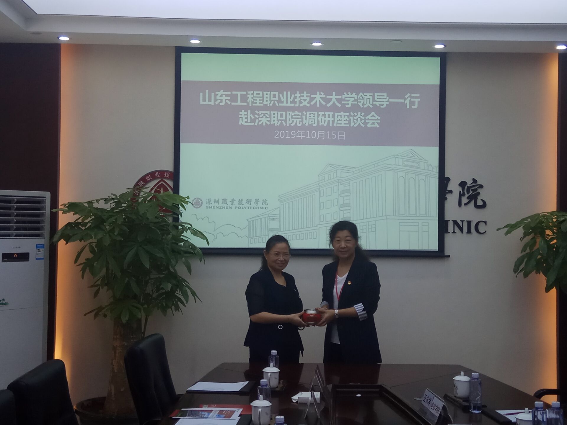 深职院1.jpg